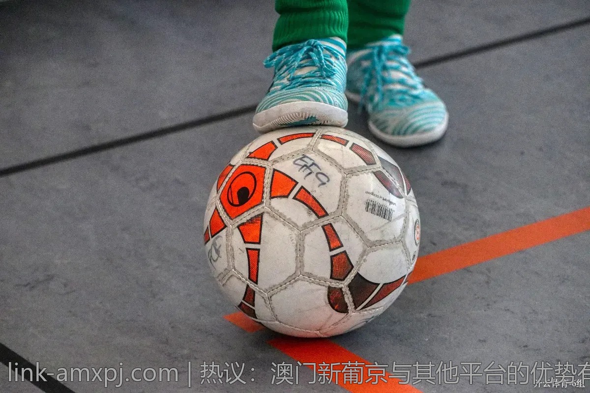 热议：澳门新葡京与其他平台的优势有哪些？